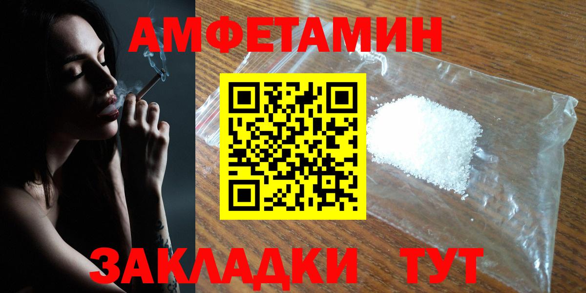 Кизилюрт  АМФ Розовый  Вход с VPN 