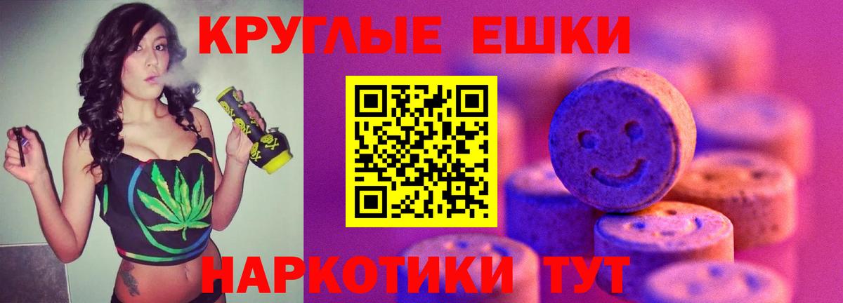 Кизилюрт  ЭКСТАЗИ таблы  Вход с VPN  Ecstasy ешки 