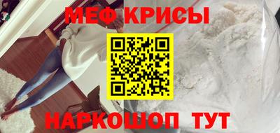 мдма Кунгур