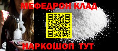 прущая мука Кулебаки