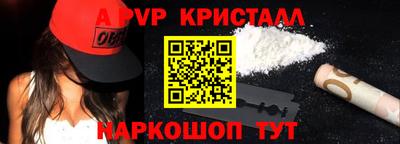 2c-b Кумертау
