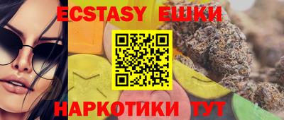 мдма Кунгур