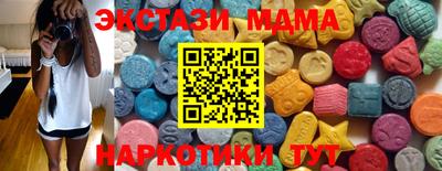 мдма Кунгур