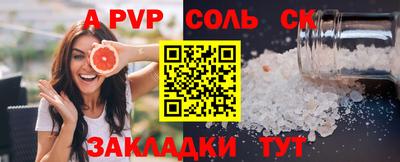 2c-b Кумертау