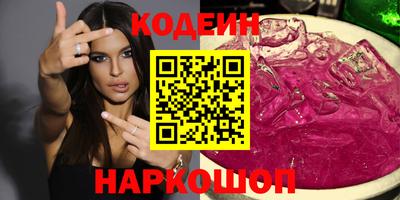 2c-b Кумертау