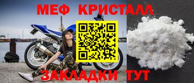 мдма Кунгур