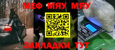 2c-b Кумертау