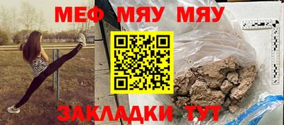 прущая мука Кулебаки