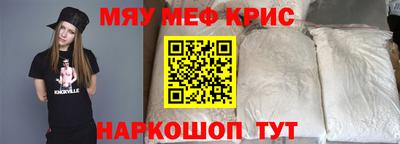 мдма Кунгур