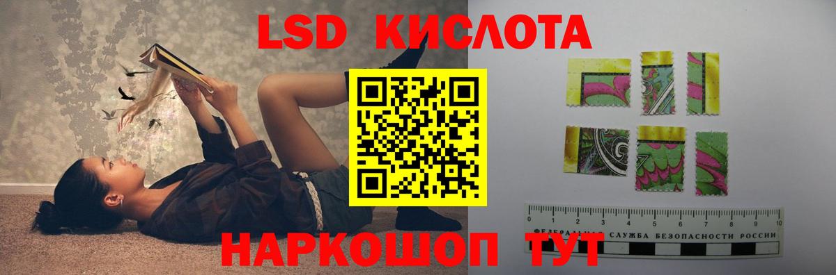 Лсд 25 экстази  ЛСД экстази кислота  Вход с VPN  Кизилюрт 