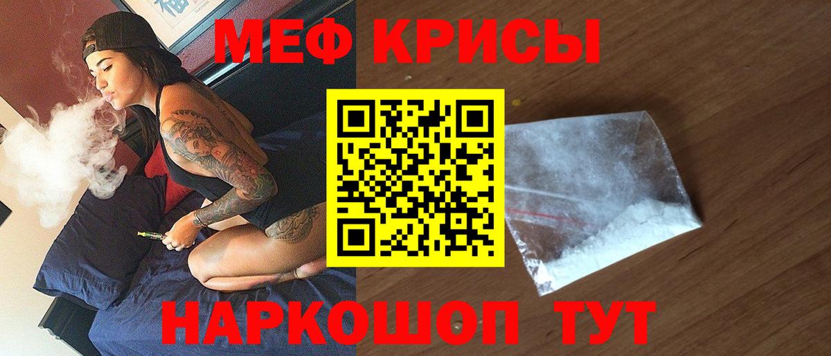 Мефедрон  ОМГ ОМГ вход  Кизилюрт  Меф мяу мяу  Вход с VPN 