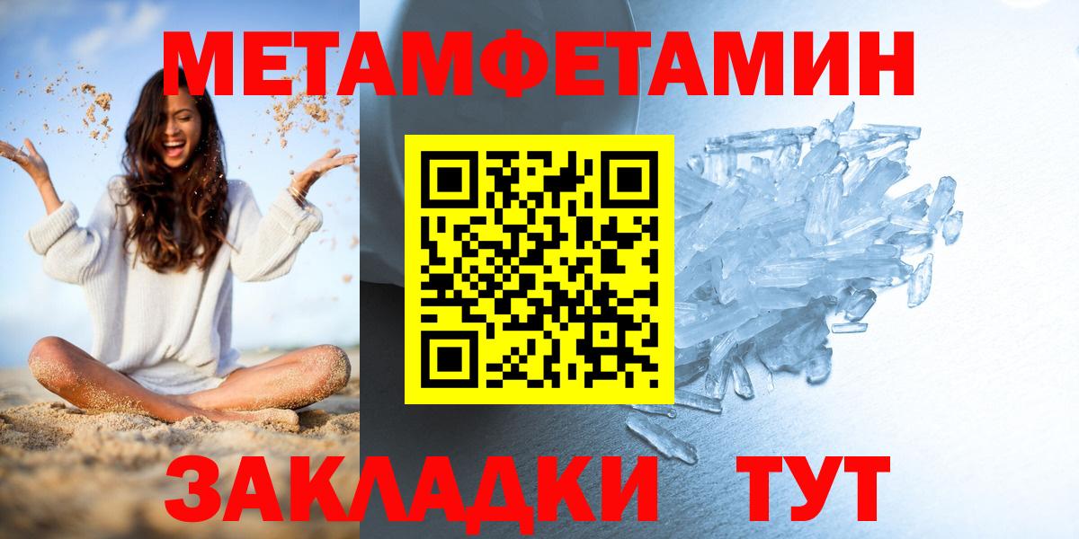 Кизилюрт  Первитин  Вход с VPN  Первитин Декстрометамфетамин 99.9% 