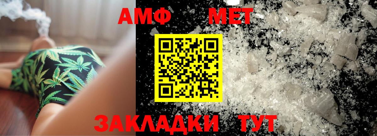 Первитин кристалл Кизилюрт