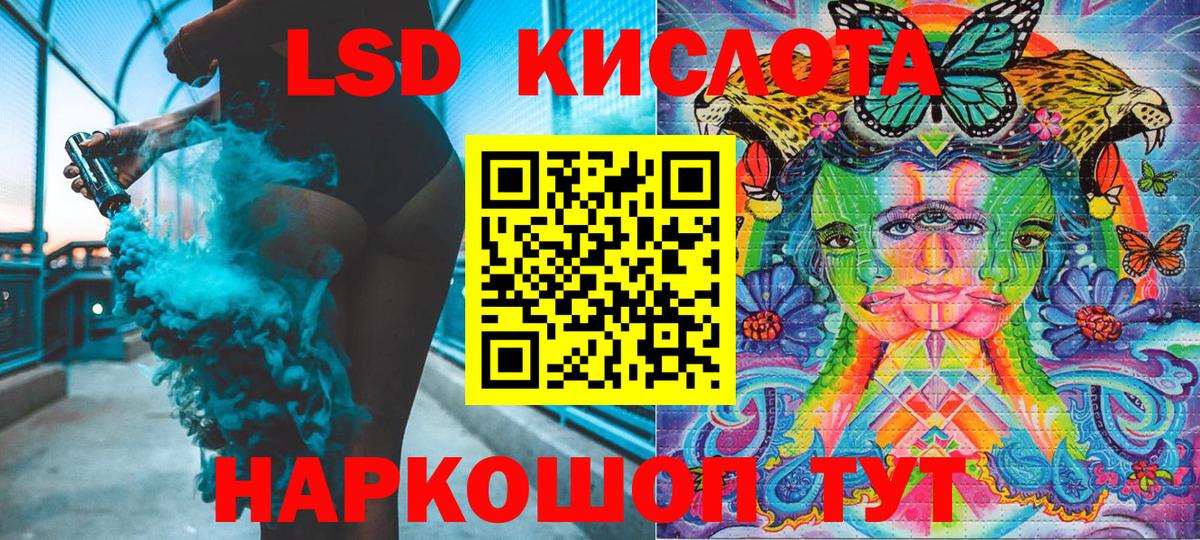 Марки NBOMe 1500мкг Кизилюрт