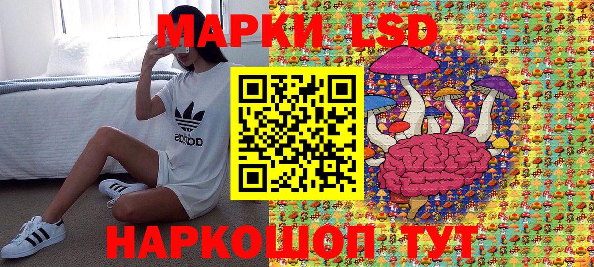 Марки 25I-NBOMe 1,8мг  что такое   Кизилюрт  Марки 25I-NBOMe 1,8мг  Вход с VPN 