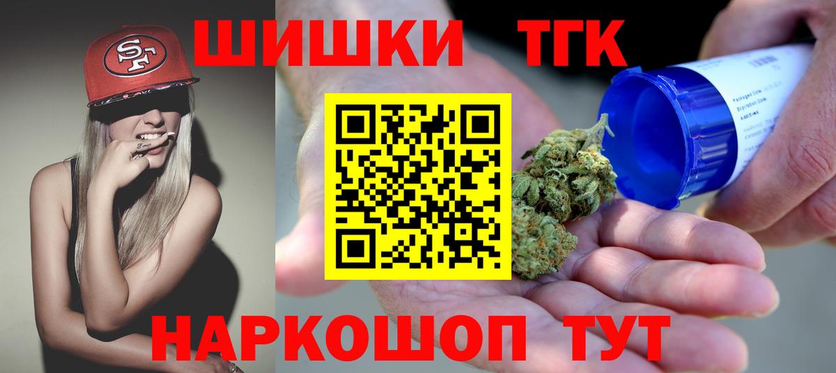 Каннабис планчик Кизилюрт