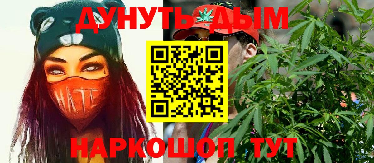 Кизилюрт  Шишки марихуана ГИДРОПОН  Шишки марихуана Ganja  Вход с VPN 
